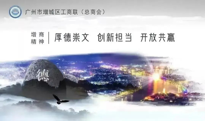 乐鱼体育登录入口-喜报丨增城区总商会代表队在“外商会杯”穗港澳商会网球邀请赛夺冠|体育比赛|工商联|民营经济_新浪体育_新浪新闻