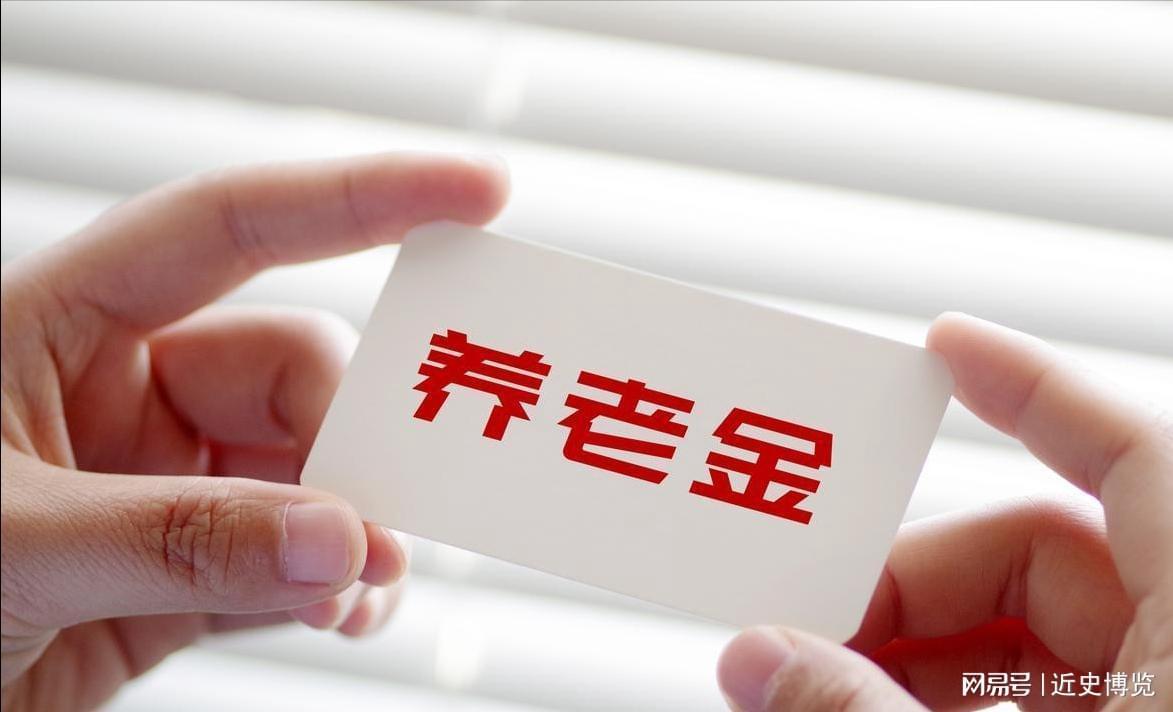 乐鱼体育官方入口-重磅！中央明确养老金改革方向，2026年起公平养老迈出关键一步