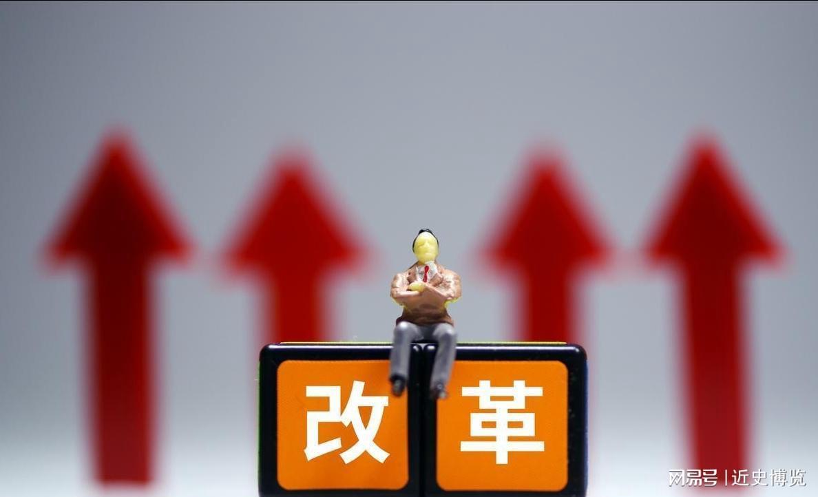 乐鱼体育官方入口-重磅！中央明确养老金改革方向，2026年起公平养老迈出关键一步