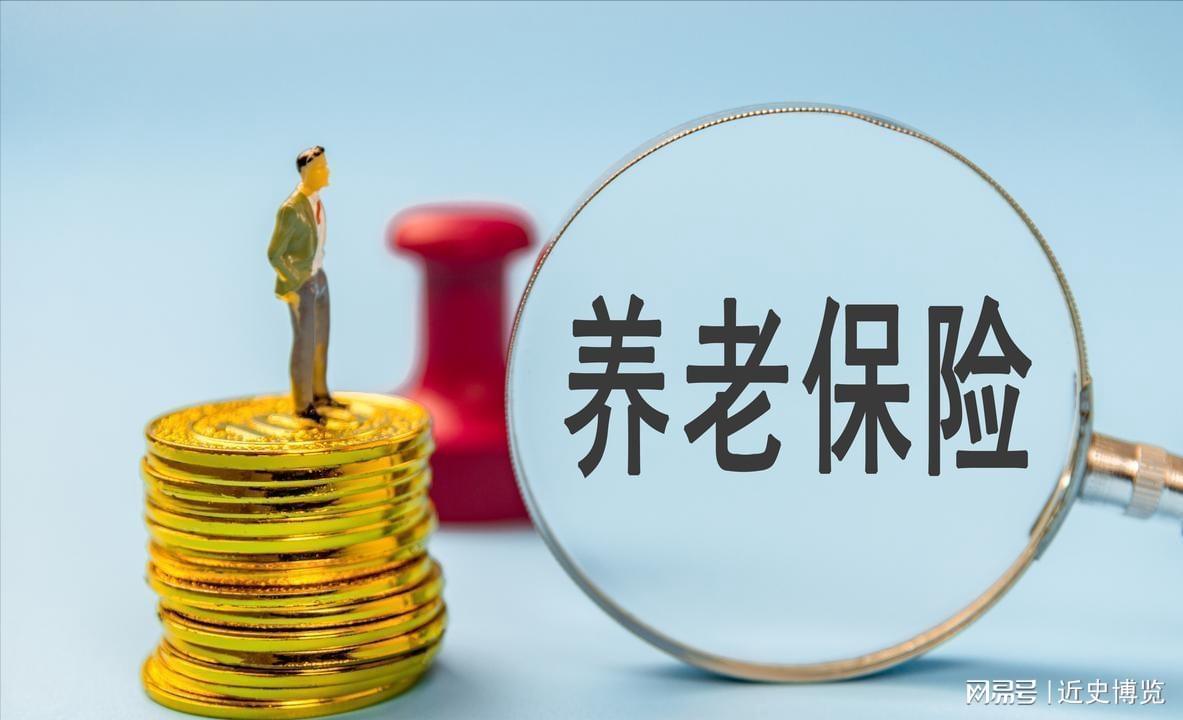 乐鱼体育官方入口-重磅！中央明确养老金改革方向，2026年起公平养老迈出关键一步