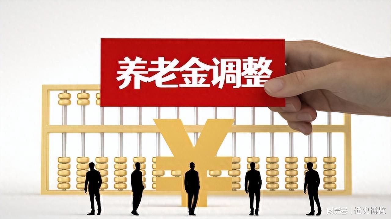 乐鱼体育官方入口-重磅！中央明确养老金改革方向，2026年起公平养老迈出关键一步