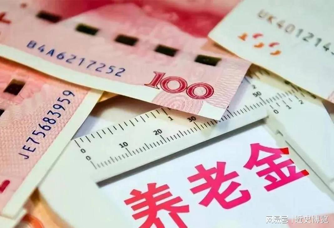 乐鱼体育官方入口-重磅！中央明确养老金改革方向，2026年起公平养老迈出关键一步