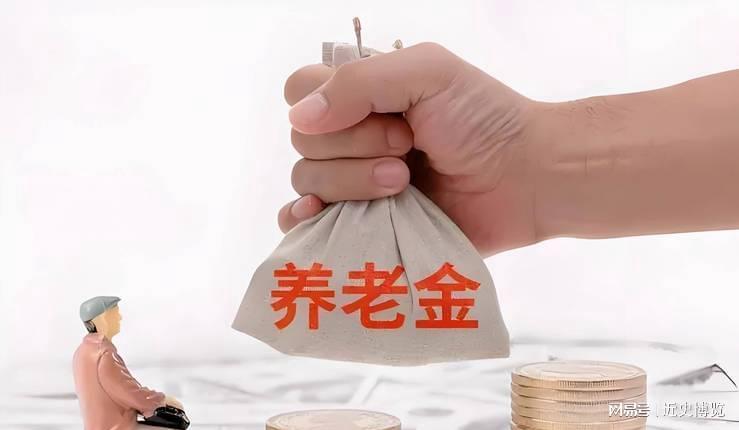 乐鱼体育官方入口-重磅！中央明确养老金改革方向，2026年起公平养老迈出关键一步