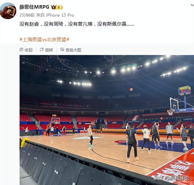 乐鱼体育官方入口-上海vs北京前瞻：王哲林生日夜冲主场9连胜 赵睿周琦领衔伤病名单