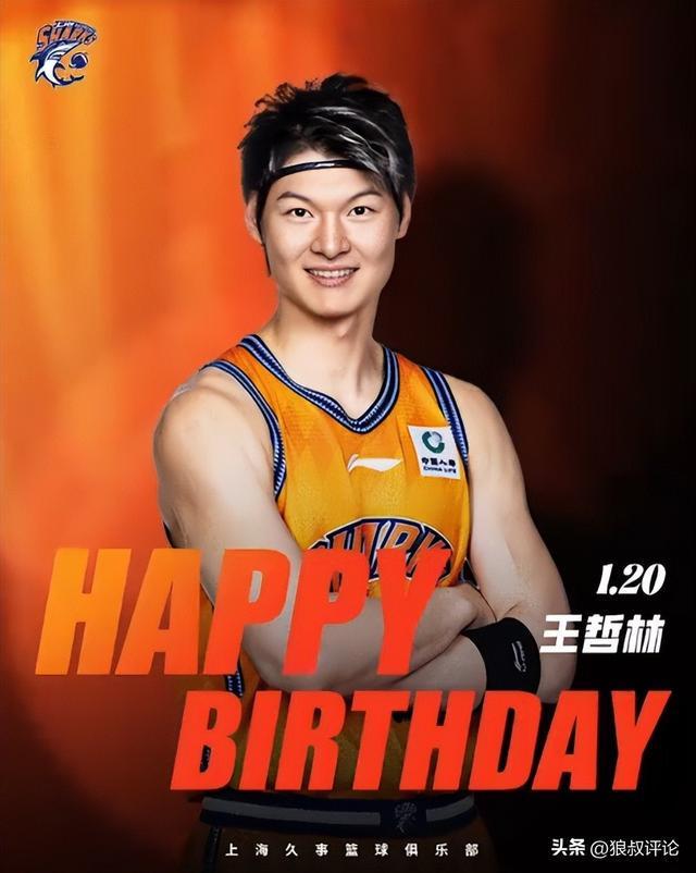 乐鱼体育官方入口-上海vs北京前瞻：王哲林生日夜冲主场9连胜 赵睿周琦领衔伤病名单