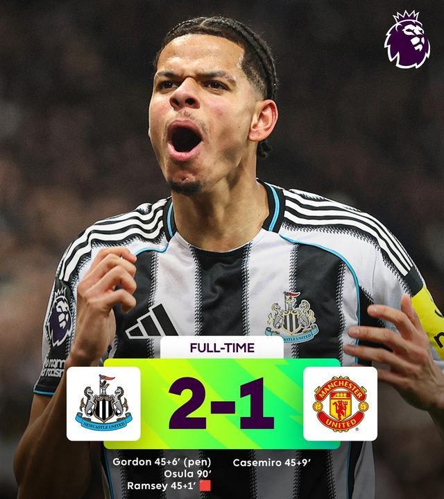 乐鱼体育-纽卡2-1绝杀！曼联多达1人却输球！卡里克执教首负，11轮不败终结